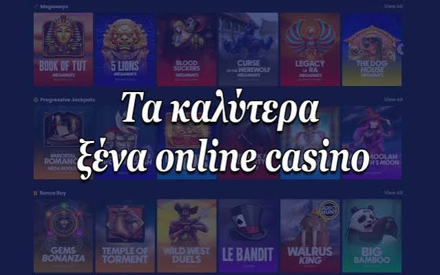 Online Casino Εξωτερικού Οδηγός για Άμεση Πρόσβαση σε Ασφαλή Παιχνίδια Online Casino Εξωτερικού Οδηγός για Άμεση Πρόσβαση σε Ασφαλή Παιχνίδια